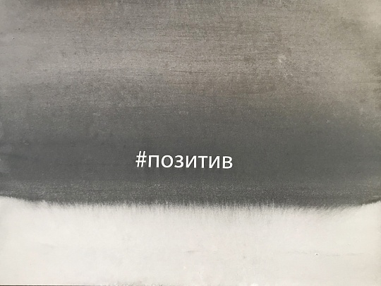 Картина проект #followme фото 1