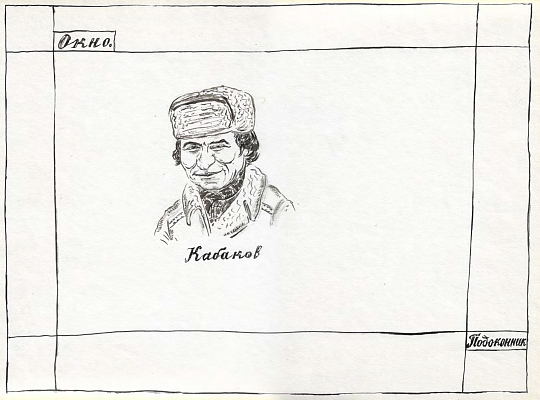 Картина  «ЖЗЛ» альбом  из 13 листов фото 12