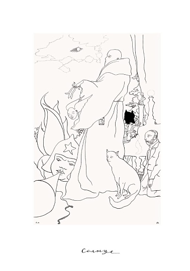 Картина альбом 