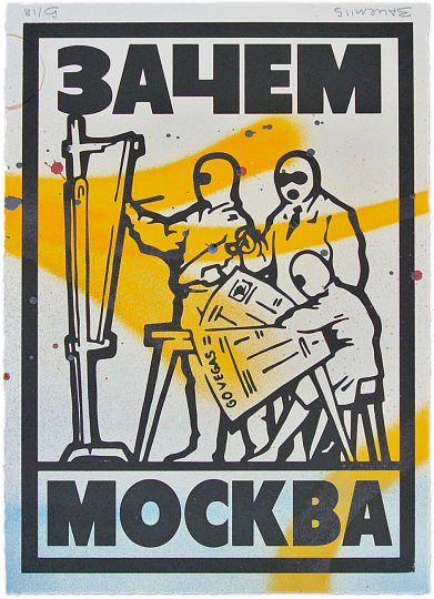 Картина чемпион #4 фото 1