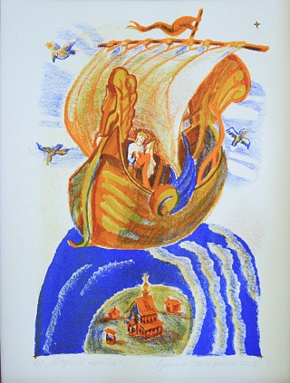 Картина летучий корабль