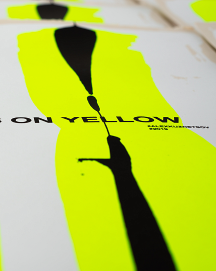 Картина чёрные линии на желтом фото 3