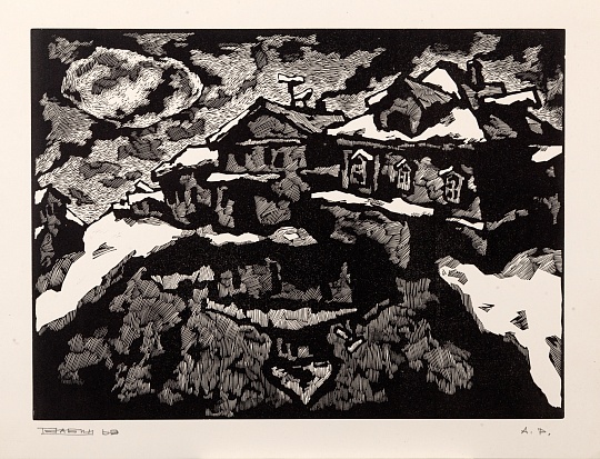 Картина деревня Прилуки. Отражение фото 2