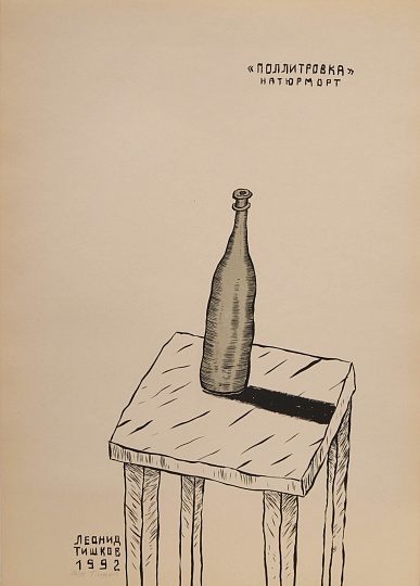 Картина папка из 16 литографий. Серия 