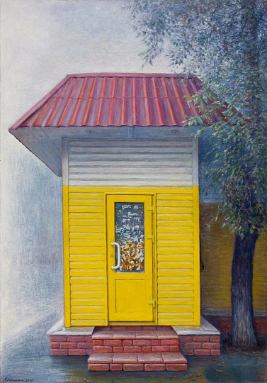 Картина желтая палатка фото 1