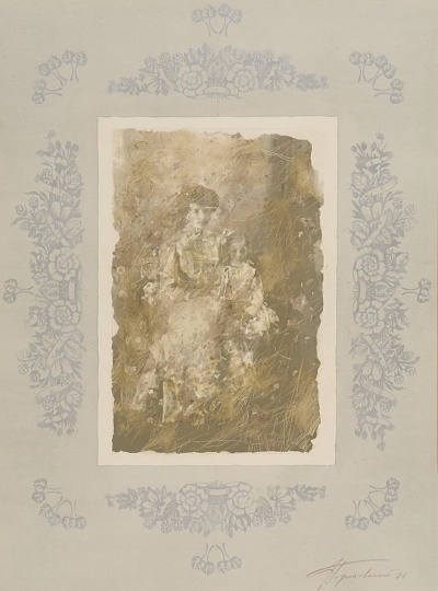 Картина семейный альбом №2 фото 1