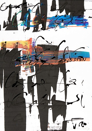 Картина из серии «Координаты»