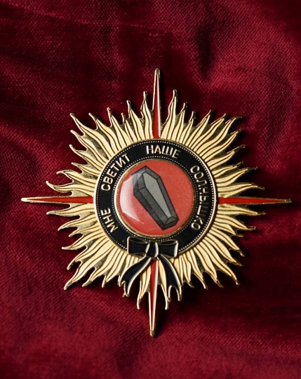 Картина орден Гроба фото 1