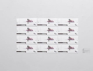 Картина судьба