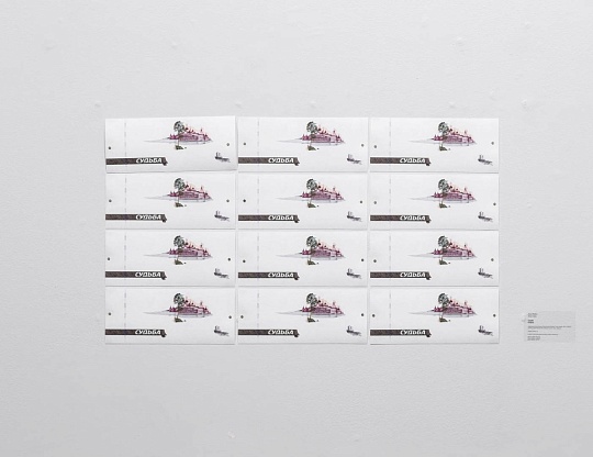 Картина судьба фото 1