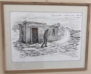 Картина путешествие Частной Луны в Арктику. Луна и Охотник