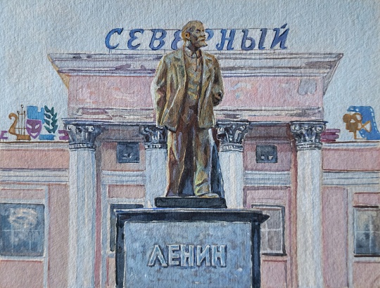 Картина ленин  северный фото 1