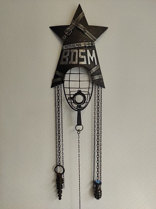 Картина russian BDSM