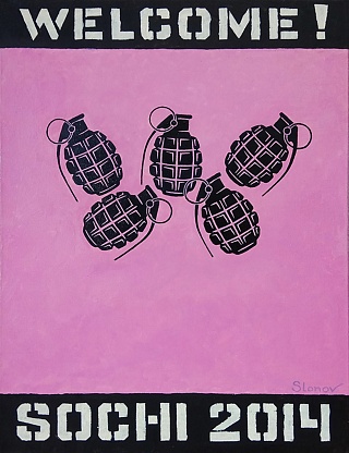 Картина из серии  «Welcome To Sochi 2014»   