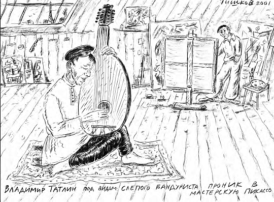 Картина  «ЖЗЛ» альбом  из 13 листов фото 5