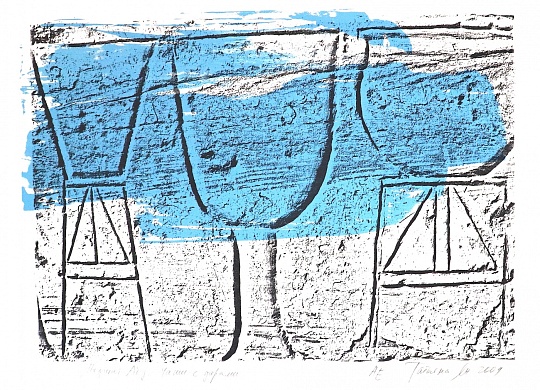 Картина мединет-Абу. Чаши с дарами фото 1