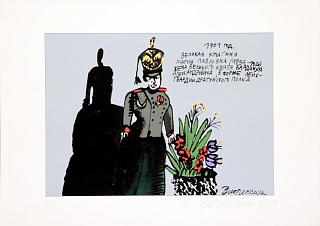 Картина знаменитые жители Санкт-Петербурга