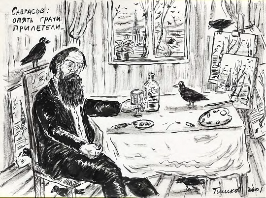 Картина  «ЖЗЛ» альбом  из 13 листов фото 8