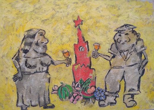 Картина за ваше здоровье фото 1