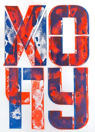 Картина мОГУ ХОЧУ