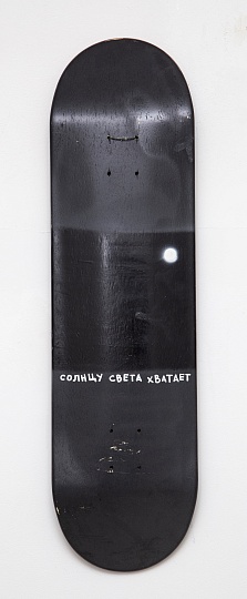 Картина без названия фото 2