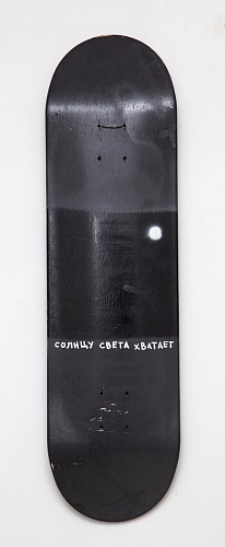 Картина без названия