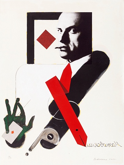 Картина валет 