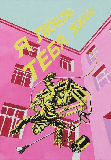 Картина экзистенциальный кризис фото 1