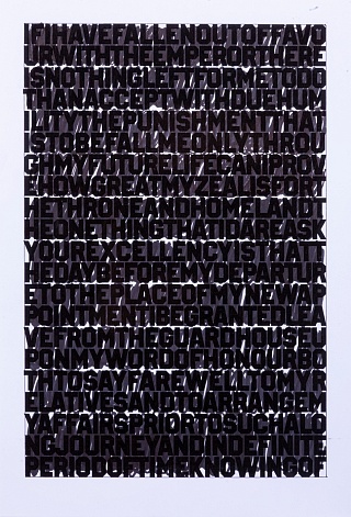 Картина эскиз к проекту «Запределами»