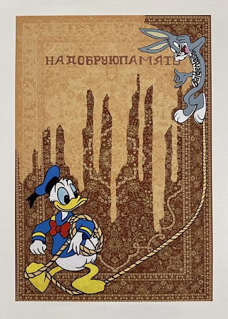 Картина серия "Ткань 90-х. Белиберда"