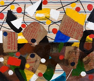 Картина царский сад