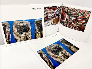 Картина "Прямая живопись". Каталог персональной выставки