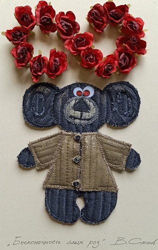 Картина розы