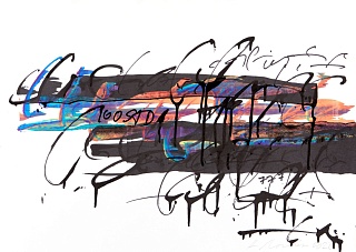 Картина из серии «Флешбэки»