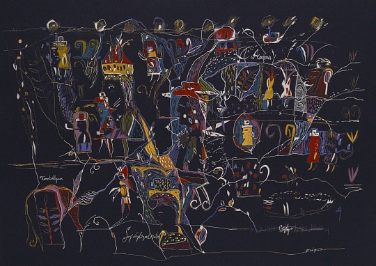 Картина сериа R. Лист 4 фото 1