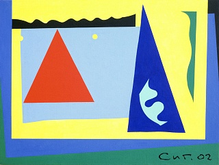 Картина без названия.  Из серии «Картины без названия»