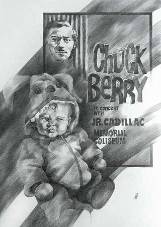 Картина alter ego