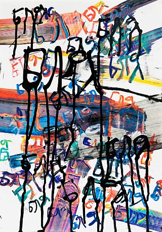 Картина главное русское слово