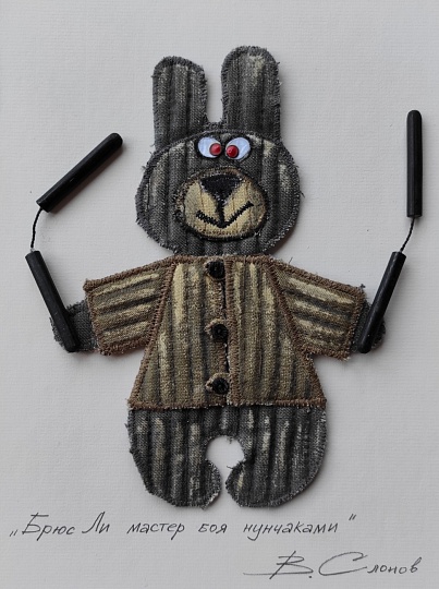 Картина брюс ЛИ фото 1