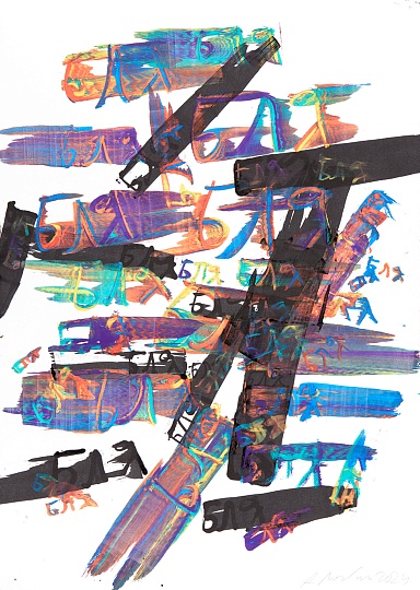 Картина из серии «Координаты» фото 1