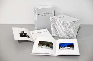 Картина владимир Шинкарев. One more time.