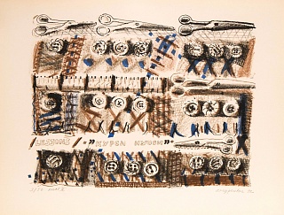 Картина из серии «Курсы кройки и шитья»