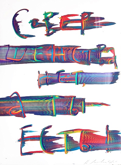 Картина совершенства нет,  а ты – есть! фото 1