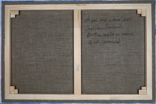 Картина девочка и уточка фото 4