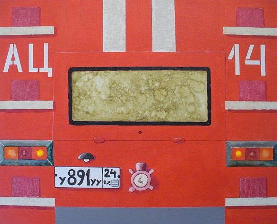 Картина пожарка фото 1