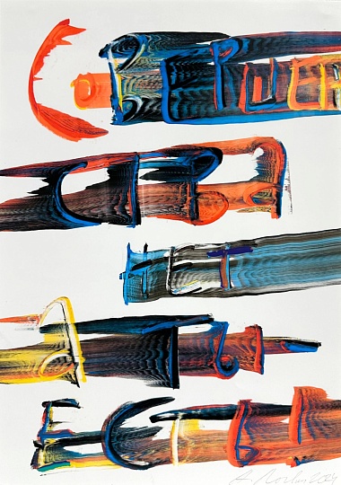 Картина совершенства нет, а ты – есть! фото 1