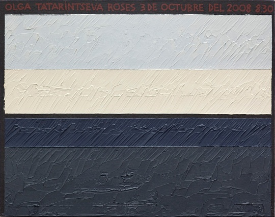 Картина roses. Море/небо фото 1