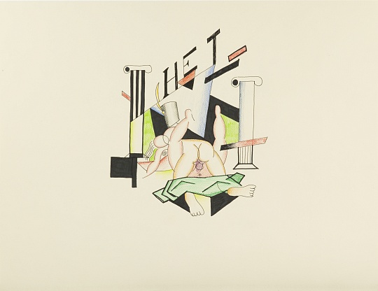 Картина нет фото 1