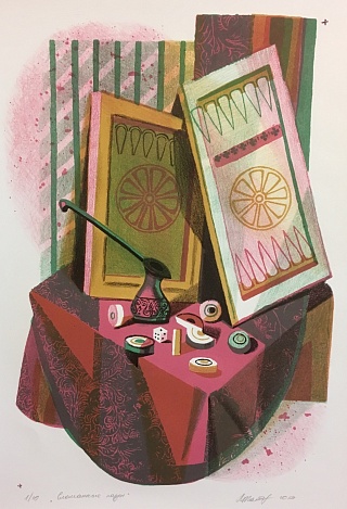 Картина сломанные нарды