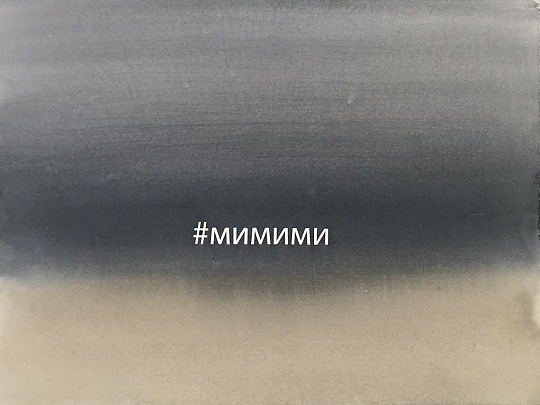 Картина проект #followme фото 1